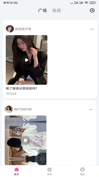 onlyfans免费版下载图片3