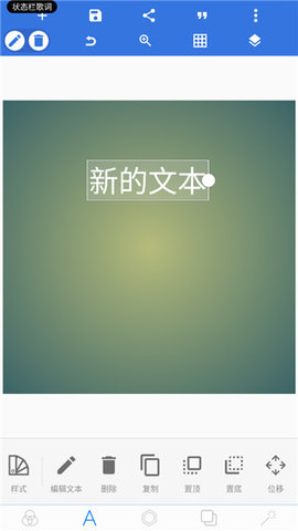 pixellab中文版图片1