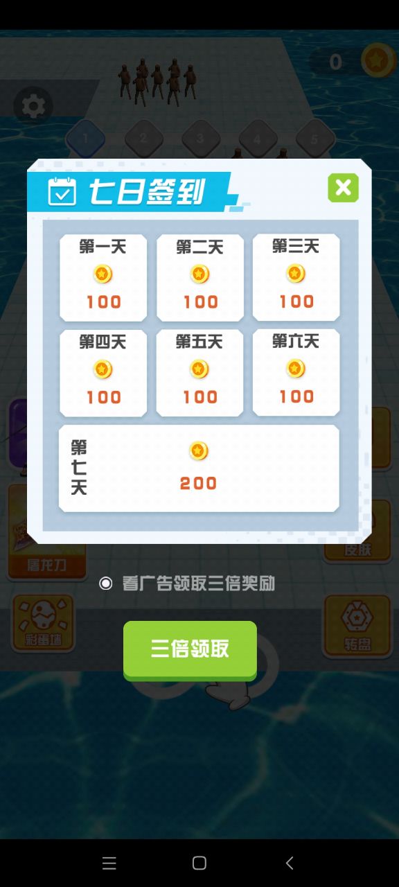 我能打10个安卓版图片3