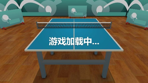 乒乓大师安卓版图片3