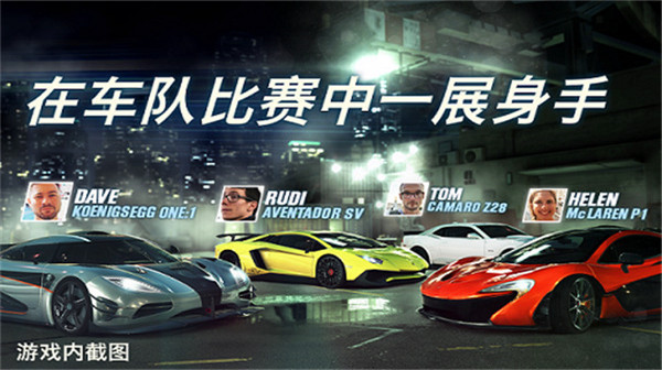 csr2破解版图片2