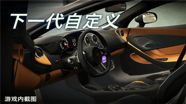 csr2破解版图片1