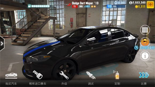 csr2破解版图片3