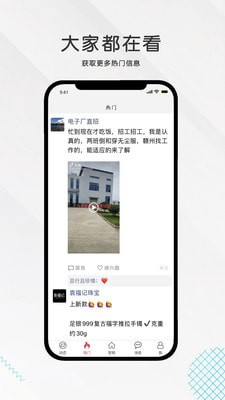 九一人才网免费版图片3