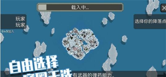 绝地枪战角斗士破解版图片2