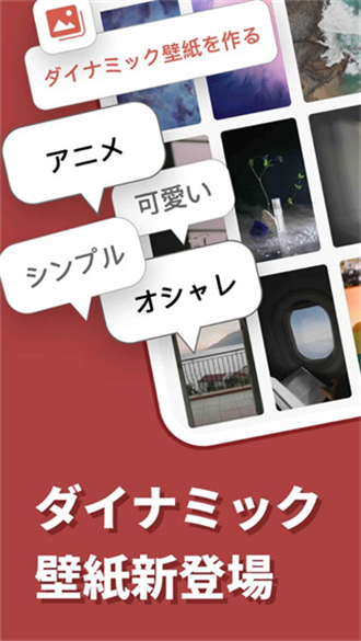 日语输入法安卓版图片3