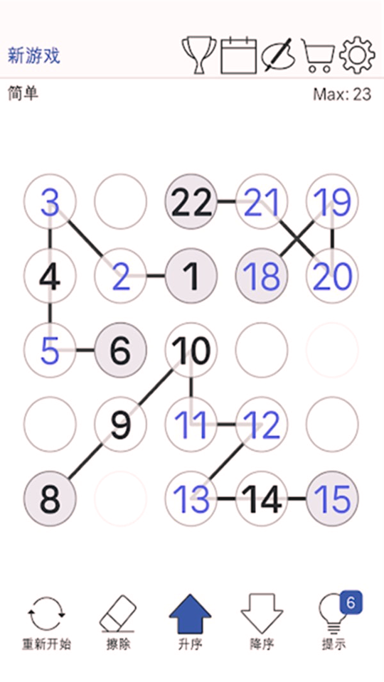 数字链逻辑难题安卓版图片2