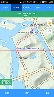 步行者坐标导航安卓版图片2