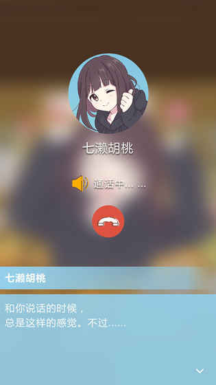 表情包少女menhera安卓版图片2