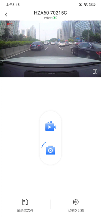 6帧探行车记录仪安卓版图片1