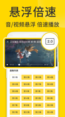 ViaX浏览器安卓版 图片1