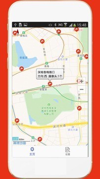 深圳外地车安卓版图片3