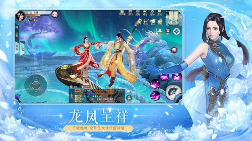 镇魔曲安卓版图片3