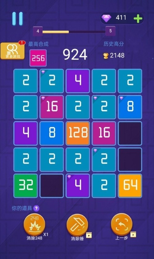 梦幻大消除2048安卓版图片2