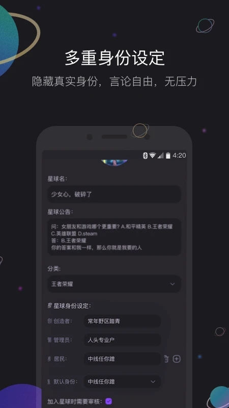 iCloser灵魂社交元宇宙安卓版图片1