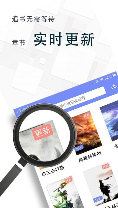 海棠小说网无弹窗免费版图片1