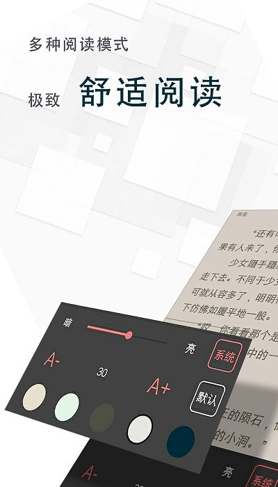 海棠小说网无弹窗免费版图片2