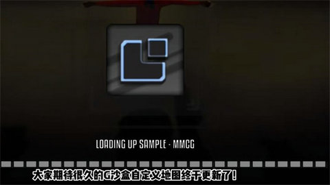 g沙盒仇恨中文版图片2