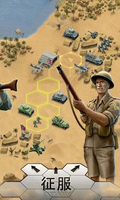 第二次世界大战沙漠战役安卓版图片3