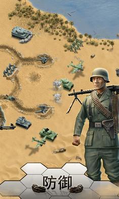 第二次世界大战沙漠战役安卓版图片2