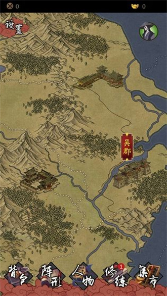 藏武安卓版图片1