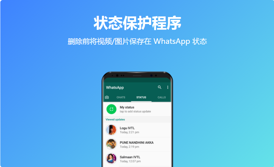 vidmate2023版图片1