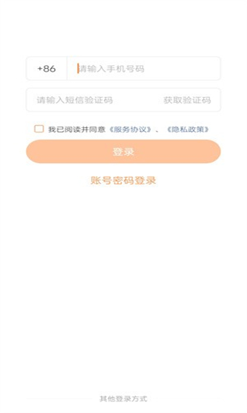 上海建工e学安卓版图片2