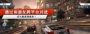 nfs8安卓版图片2