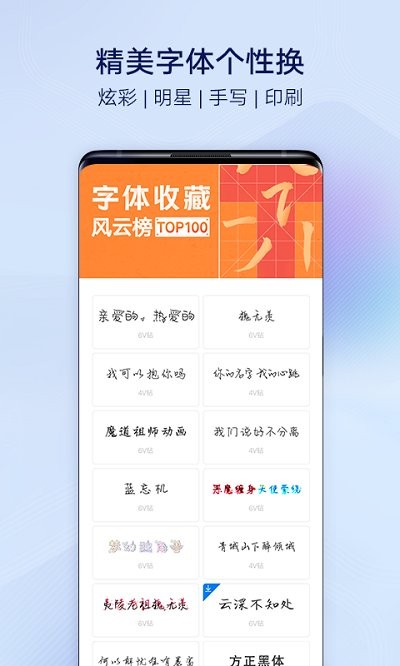 vivo主题商店旧版图片3