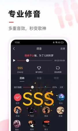 vv音乐新版图片2