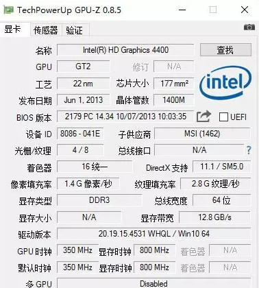 GPU-Z免费版图片2