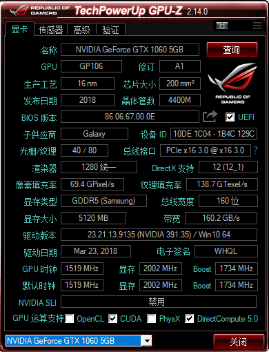 GPU-Z免费版图片3