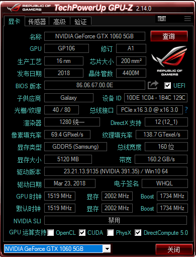 GPU-Z安卓版图片3