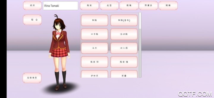 樱花校园模拟器婚纱版2安卓版图片3