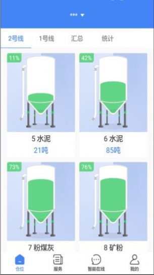 敲敲罐安卓版图片3