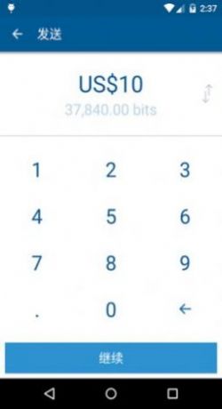 Coinbase交易所中文版图片2