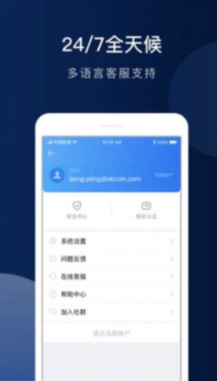 MyEtherWallet中文版图片1