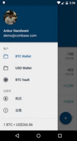 Coinbase安卓版图片2