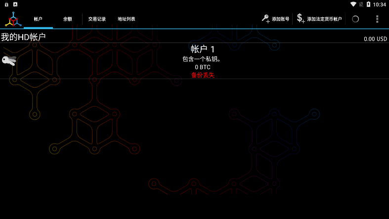 Mycelium安卓版图片1