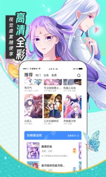 圈圈漫画在线观看版图片1