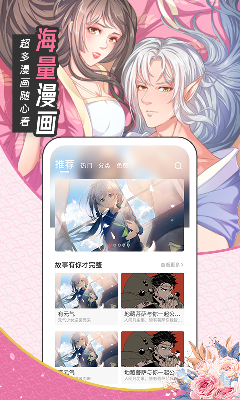 圈圈漫画在线观看版图片3