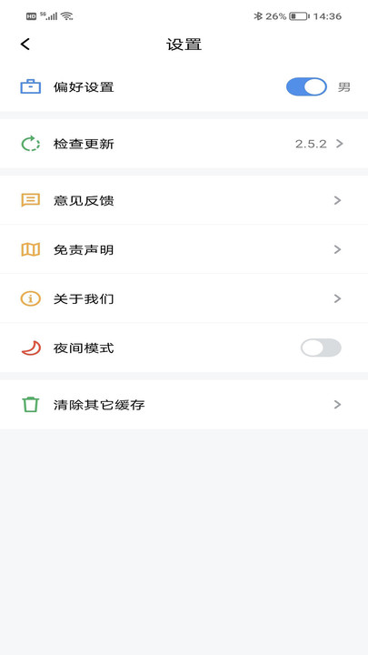 9X阅读器小说免费版图片1