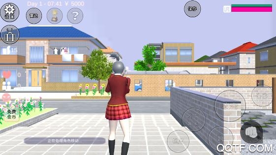 女子高校模拟器2020汉化版图片3