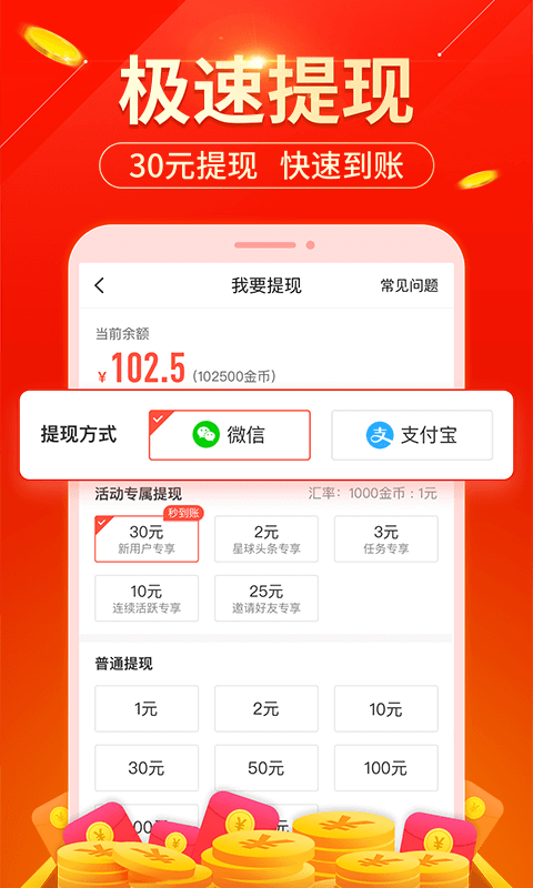 欧易ios版图片2