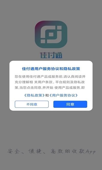 火币网破解版图片2