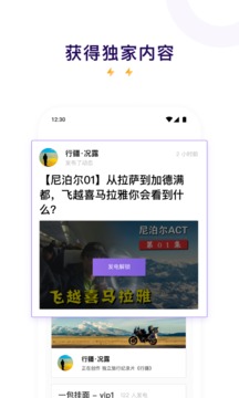 爱发电手机验证登录版图片2