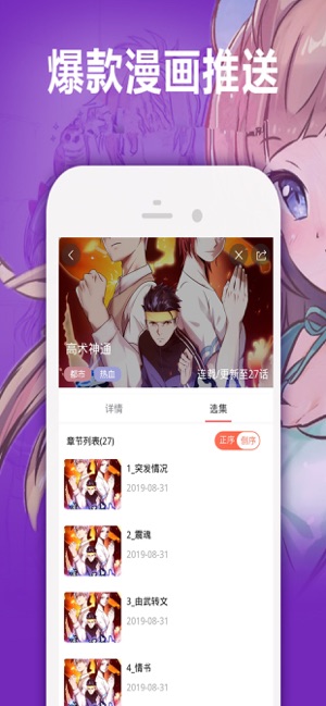 嘿嘿漫画免费版图片3