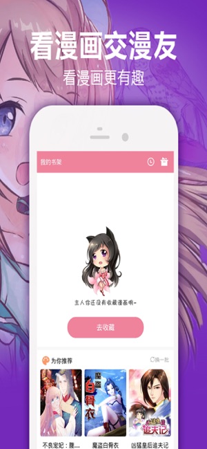 嘿嘿漫画免费版图片2