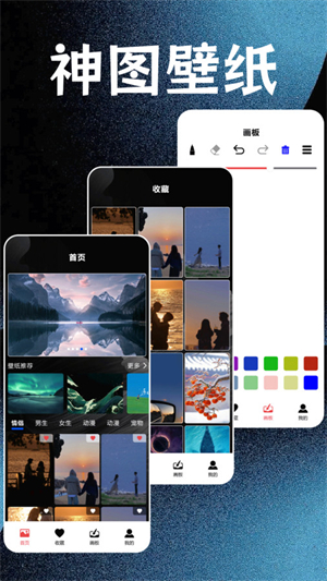 神图壁纸精灵安卓版图片3
