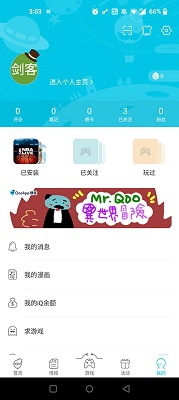 qooapp游戏库极速版图片3